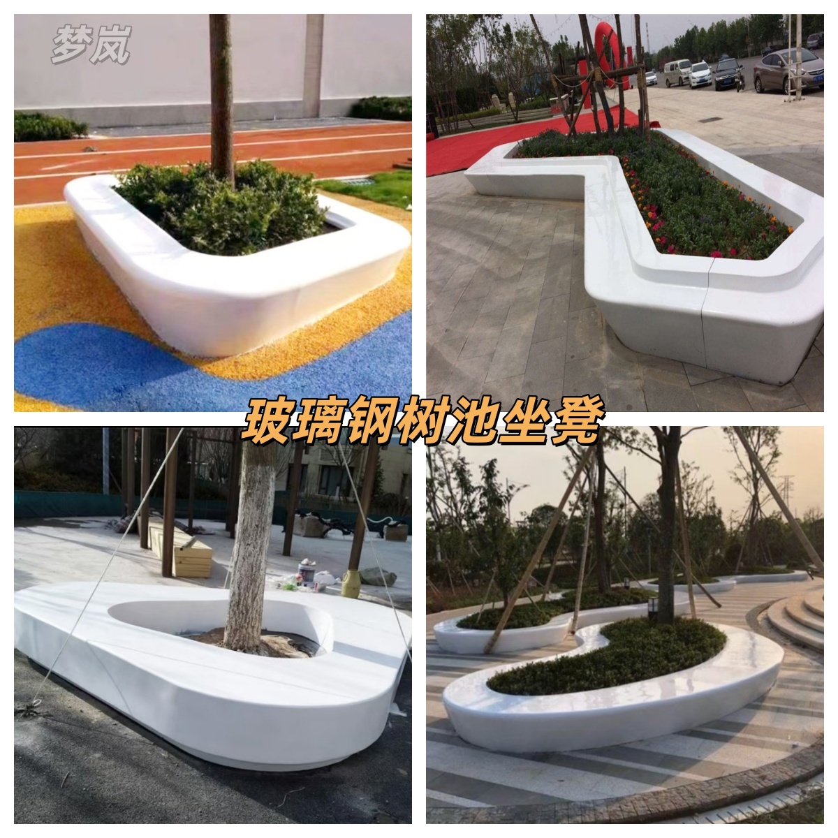 公园/广场树池-专业雕塑制品厂家