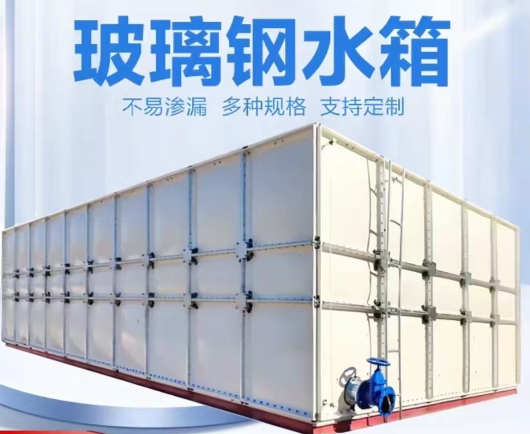 消防水箱-专业水箱制作厂家