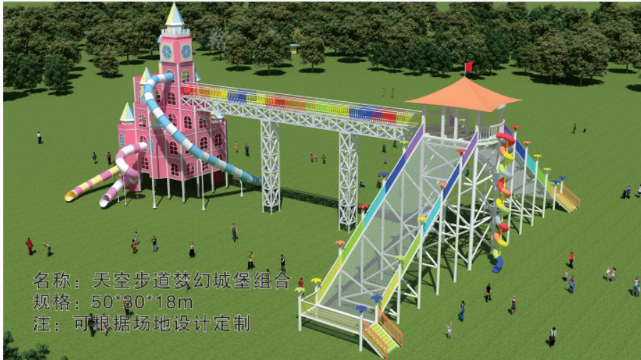 天空步道组合系列-专业户外无动力乐园厂家
